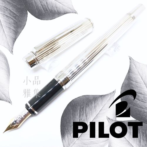 日本 PILOT 百樂 Grance 18K 925 純銀 鋼筆（直條紋）